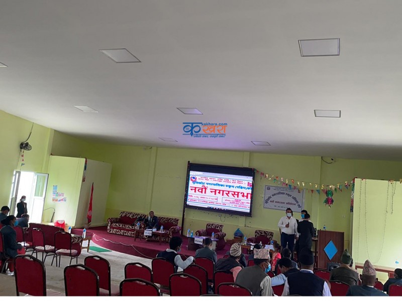 नेपाली कांग्रेसद्धारा मुसीकोट नगरसभा बहिष्कार 